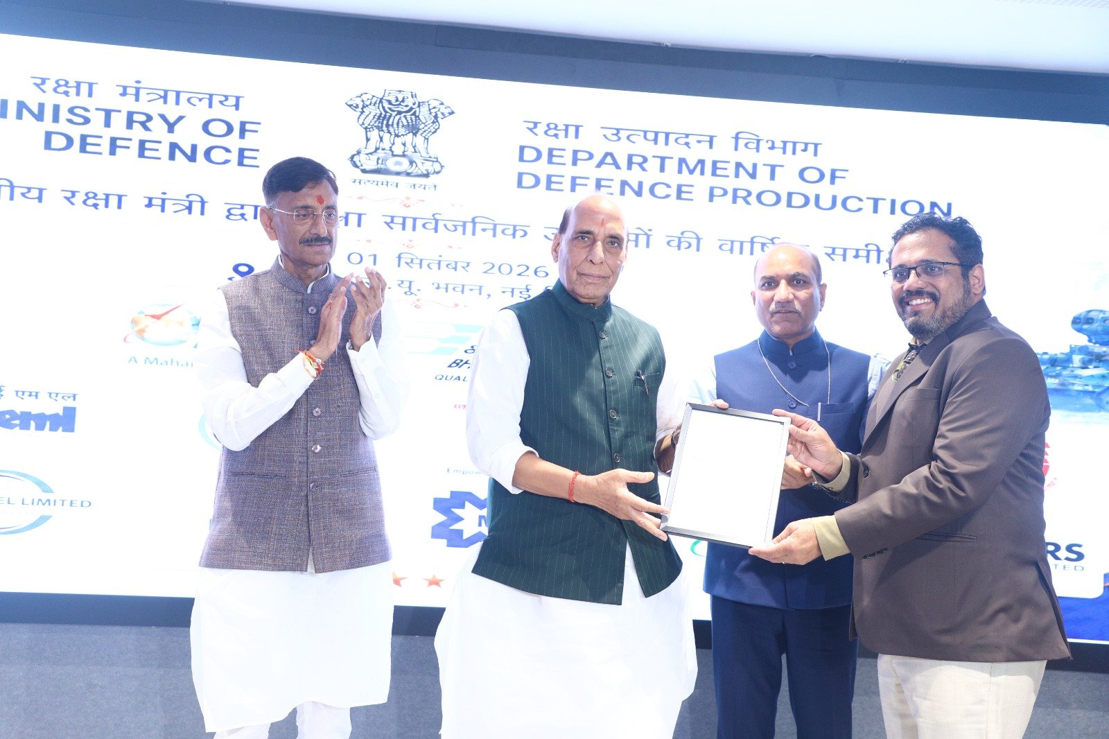What's New: On the occasion of Performance Review of DPSUs by Hon’ble Raksha Mantr...