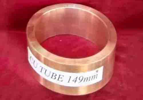 कॉपर ट्यूब (149mm)